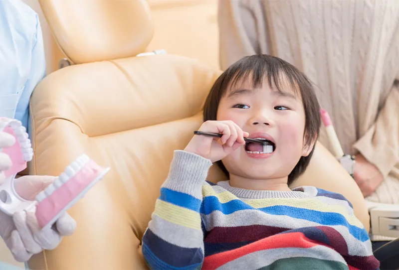 子どものための予防歯科